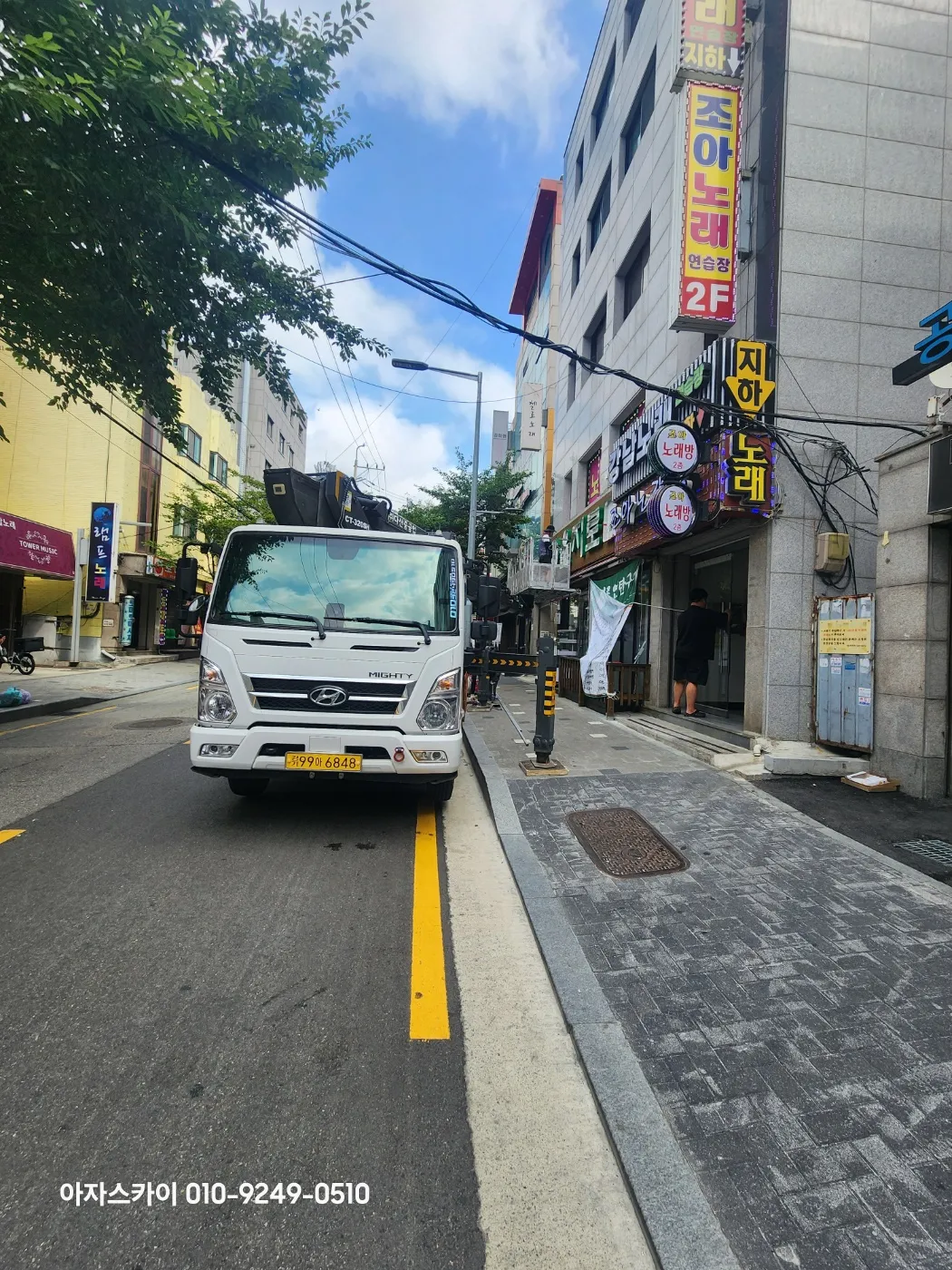 안양 스카이차 현장사진 3