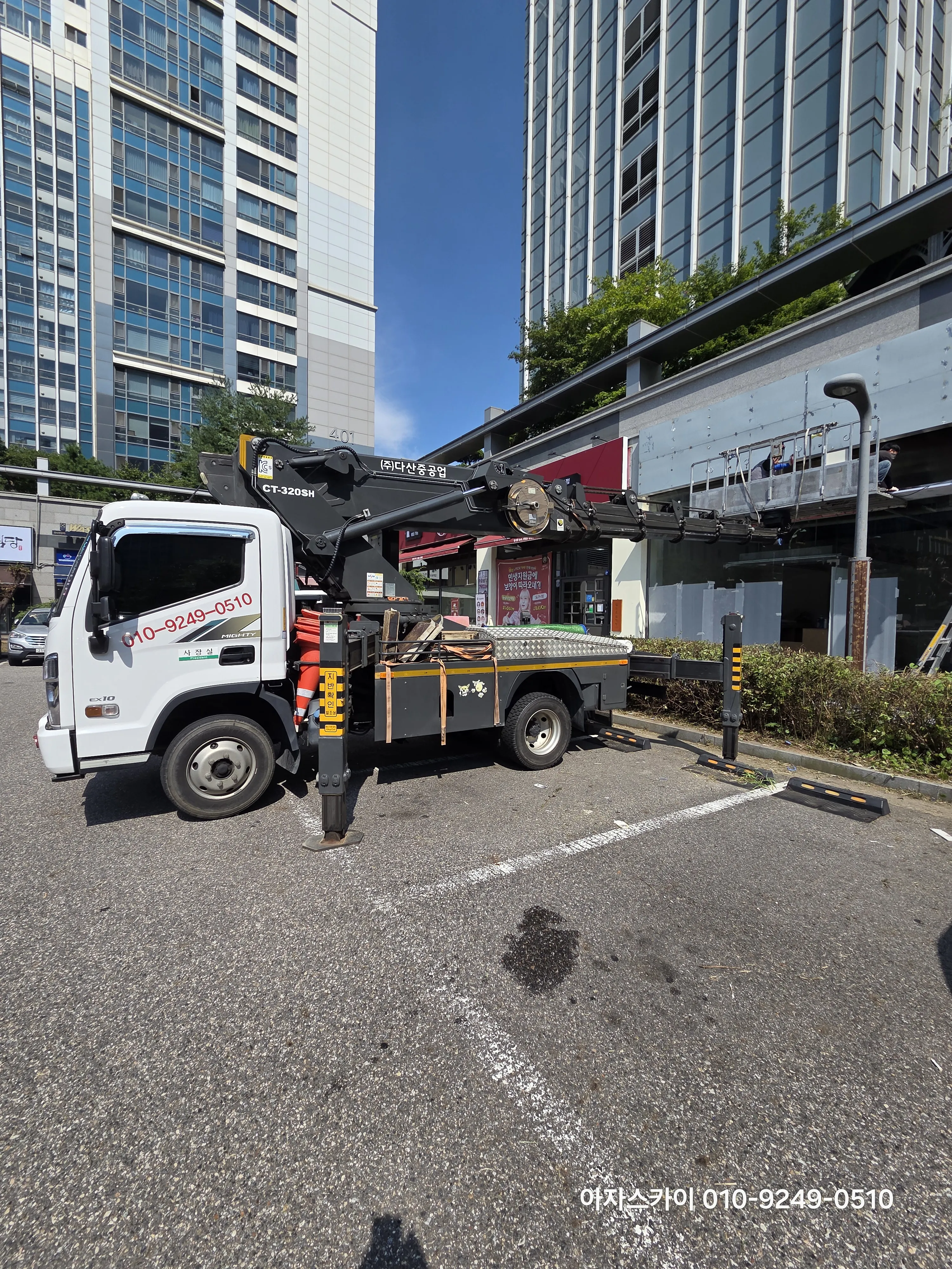 안양 스카이차 현장사진 4