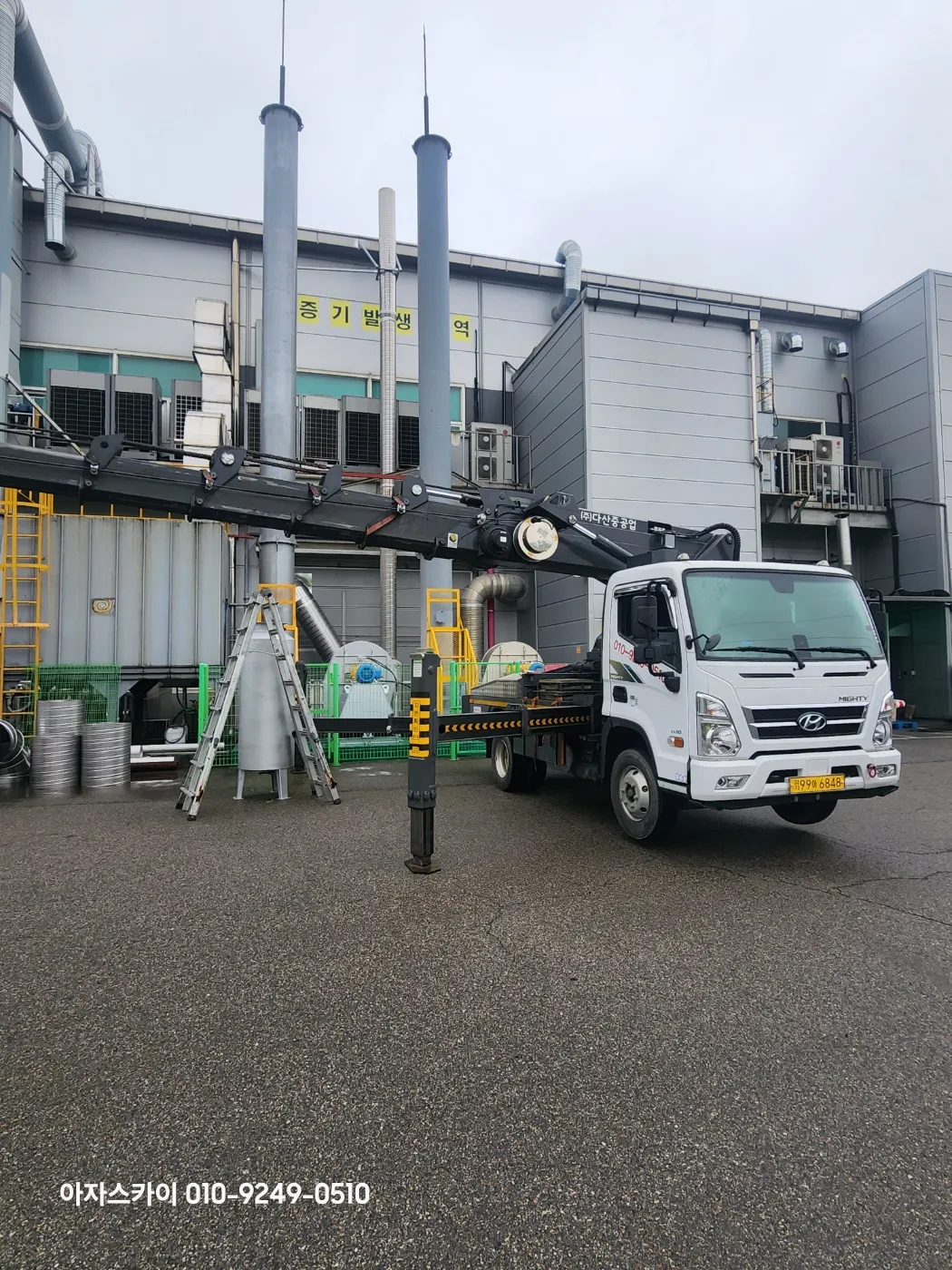 안양 스카이차 현장사진 6