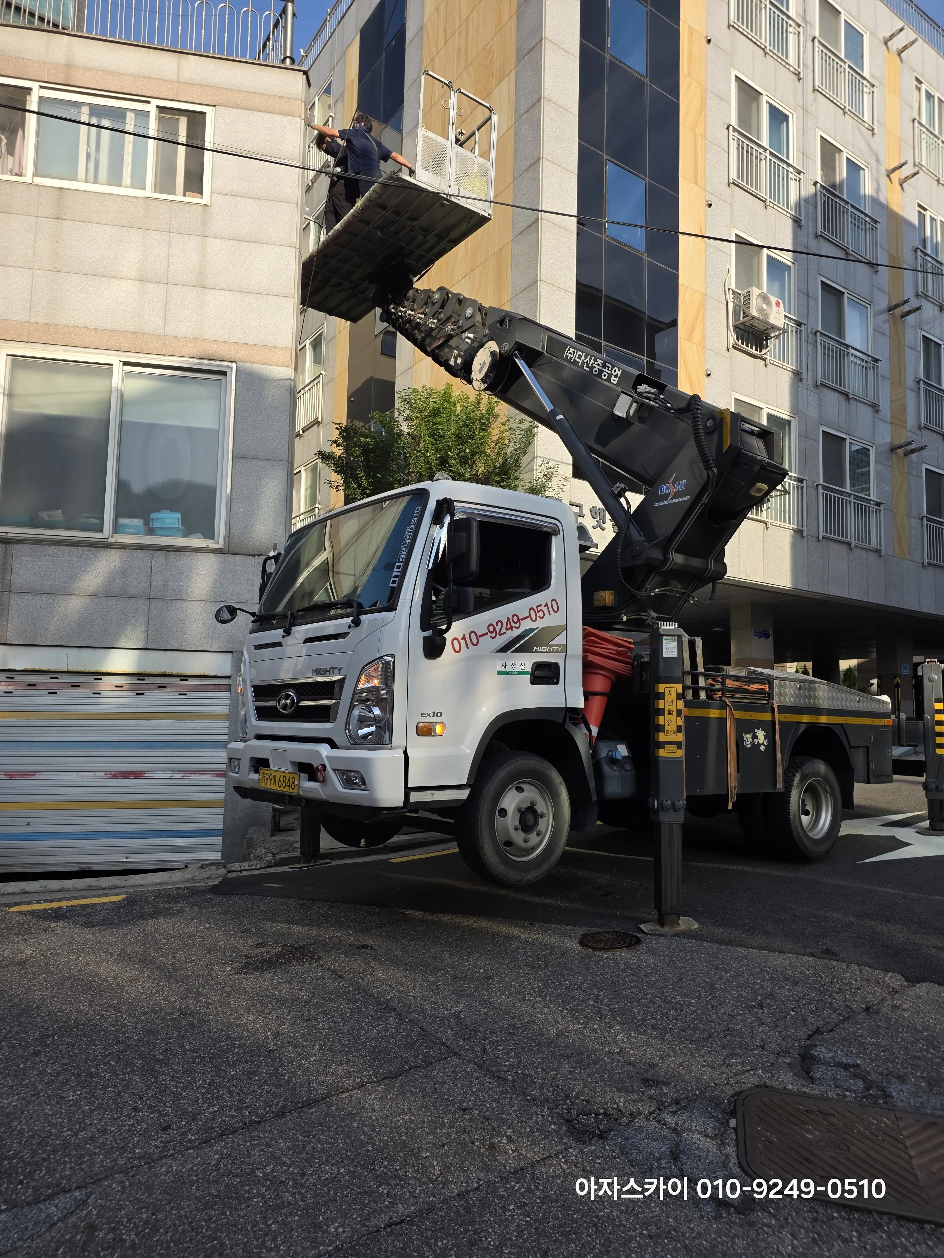 안양 스카이차 현장사진 8